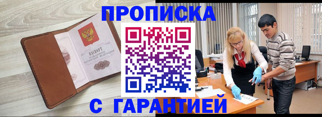 миграционный учет в Заводоуковске